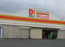 ディスカウントストア